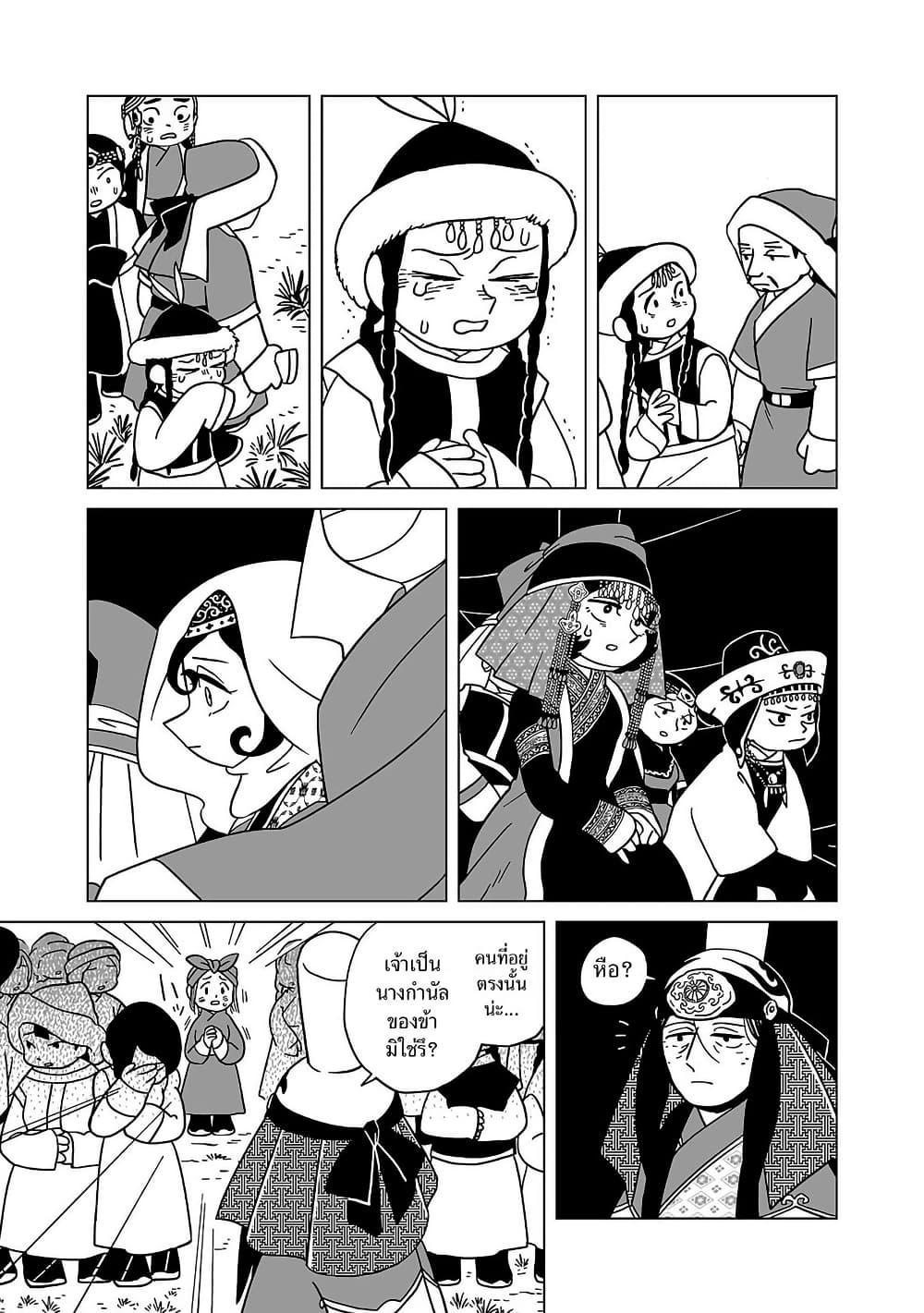 Manga-lc-com อ่านมังงะ อ่านการ์ตูน ออนไลน์ ฟรี Tenmaku no Jaadugar ตอนที่ 1 2 3 4 5 6 7 8 9 10 11 12 13 14 ฟรี ไม่มีโฆษณา Manga-lc - อ่าน มังงะ อ่าน การ์ตูน ออนไลน์ อ่านมังงะ ฟรี