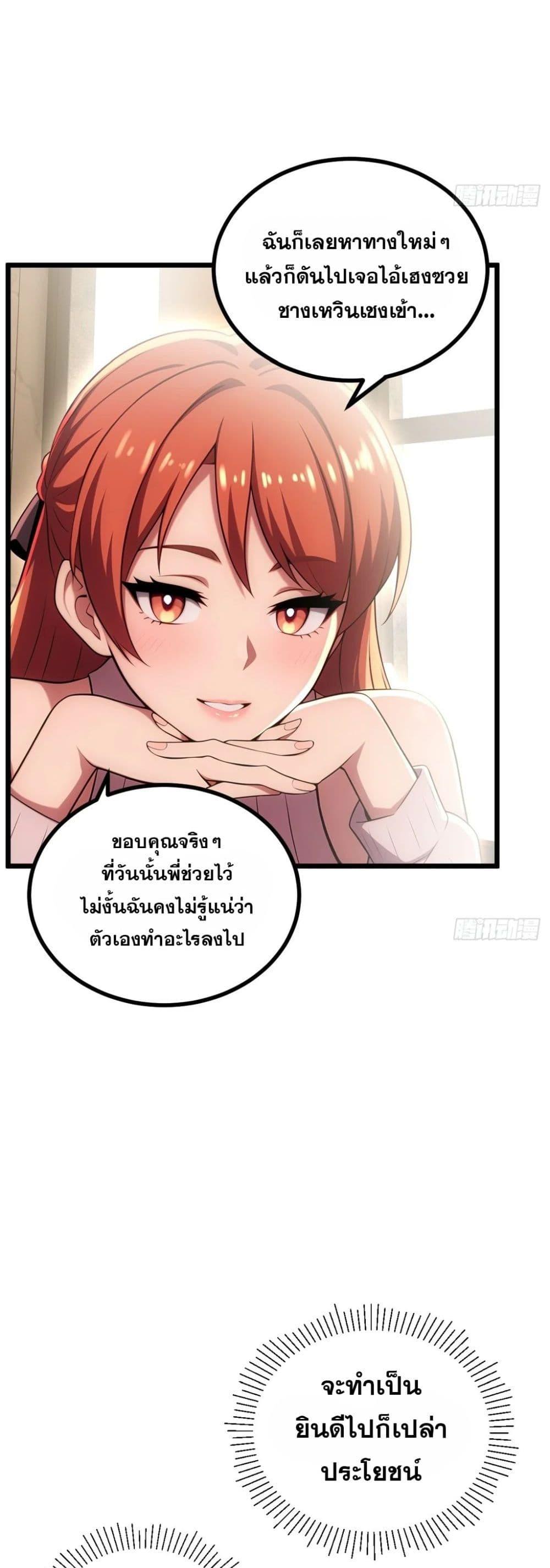Manga-lc-com อ่านมังงะ อ่านการ์ตูน ออนไลน์ ฟรี The Ultimate Wantless Godly Rich System ตอนที่ 1 2 3 4 5 6 7 8 9 10 11 12 13 14 ฟรี ไม่มีโฆษณา Manga-lc - อ่าน มังงะ อ่าน การ์ตูน ออนไลน์ อ่านมังงะ ฟรี