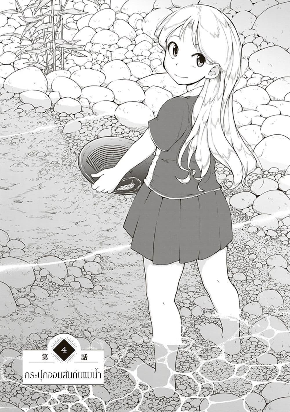 Manga-lc-com อ่านมังงะ อ่านการ์ตูน ออนไลน์ ฟรี Ruri no Houseki ตอนที่ 1 2 3 4 5 6 7 8 9 10 11 12 13 14 ฟรี ไม่มีโฆษณา Manga-lc - อ่าน มังงะ อ่าน การ์ตูน ออนไลน์ อ่านมังงะ ฟรี