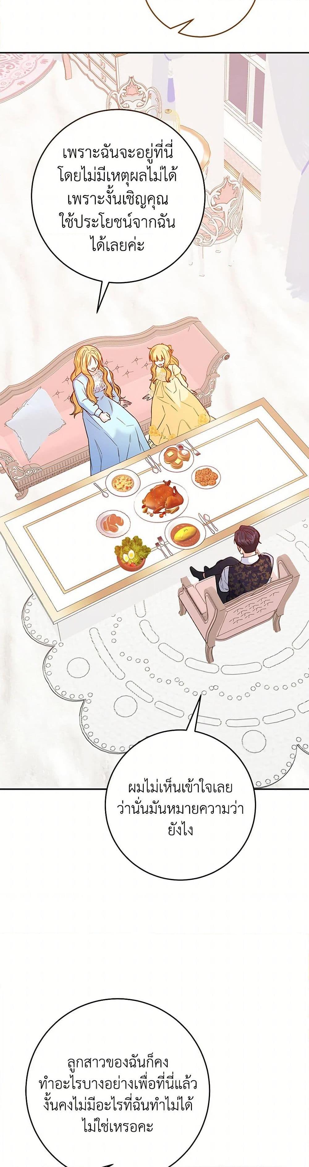 Manga-lc-com อ่านมังงะ อ่านการ์ตูน ออนไลน์ ฟรี Saved by Crazy Stepfather! ตอนที่ 1 2 3 4 5 6 7 8 9 10 11 12 13 14 ฟรี ไม่มีโฆษณา Manga-lc - อ่าน มังงะ อ่าน การ์ตูน ออนไลน์ อ่านมังงะ ฟรี