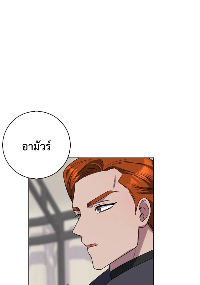 ฉันกลายเป็นแม่พระเอกนิยายจอมเสเพล ตอนที่ 57 รูปที่ 107