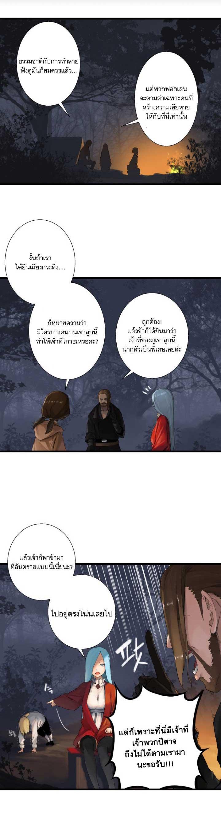 Manga-lc-com อ่านมังงะ อ่านการ์ตูน ออนไลน์ ฟรี Her Summon ตอนที่ 1 2 3 4 5 6 7 8 9 10 11 12 13 14 ฟรี ไม่มีโฆษณา Manga-lc - อ่าน มังงะ อ่าน การ์ตูน ออนไลน์ อ่านมังงะ ฟรี