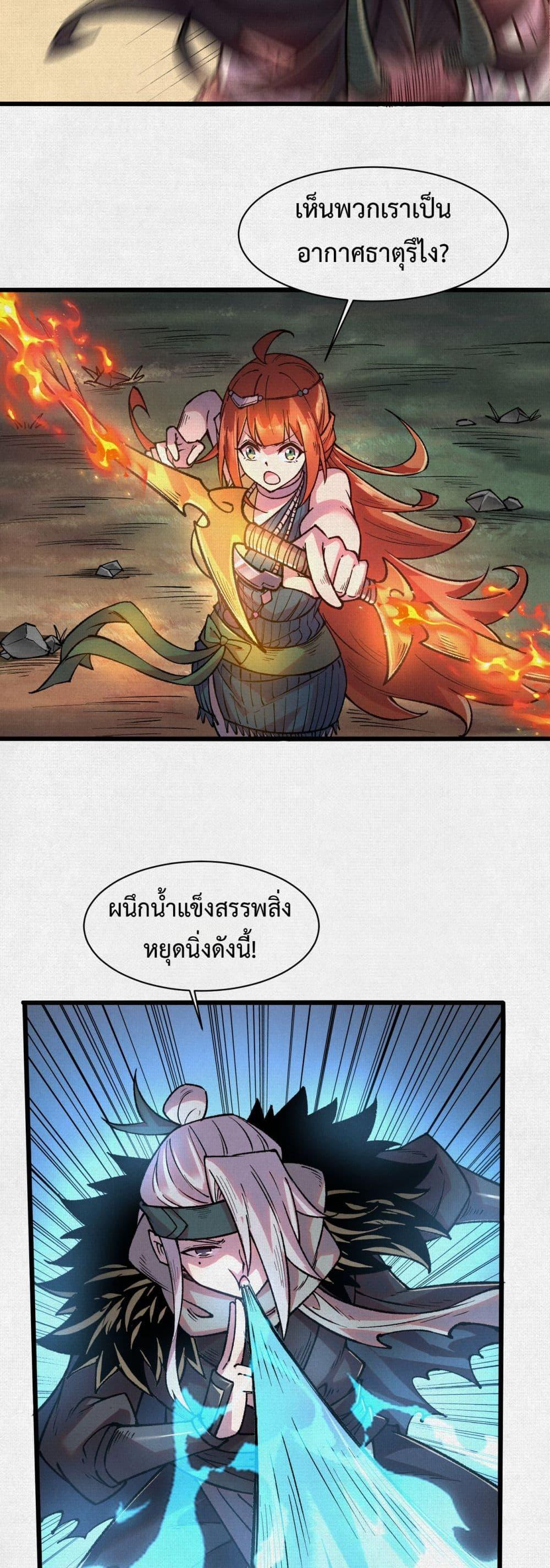 Manga-lc-com อ่านมังงะ อ่านการ์ตูน ออนไลน์ ฟรี Soul of Chi You ตอนที่ 1 2 3 4 5 6 7 8 9 10 11 12 13 14 ฟรี ไม่มีโฆษณา Manga-lc - อ่าน มังงะ อ่าน การ์ตูน ออนไลน์ อ่านมังงะ ฟรี