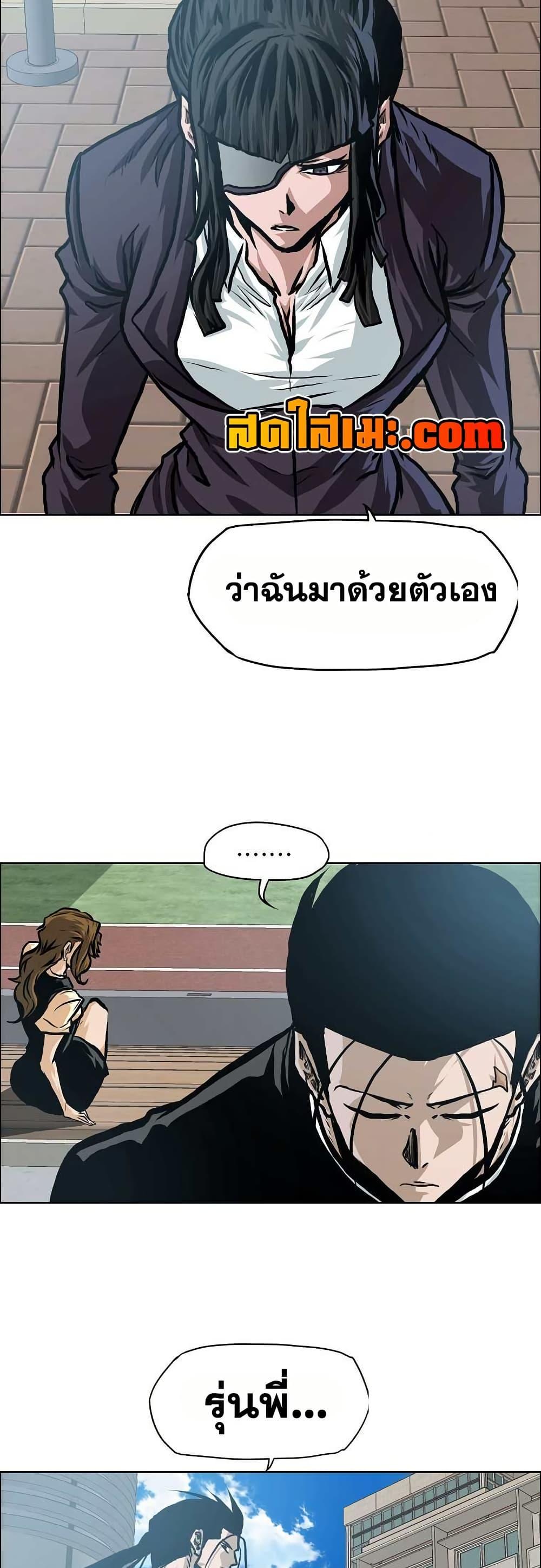 Manga-lc-com อ่านมังงะ อ่านการ์ตูน ออนไลน์ ฟรี Boss in School ตอนที่ 1 2 3 4 5 6 7 8 9 10 11 12 13 14 ฟรี ไม่มีโฆษณา Manga-lc - อ่าน มังงะ อ่าน การ์ตูน ออนไลน์ อ่านมังงะ ฟรี