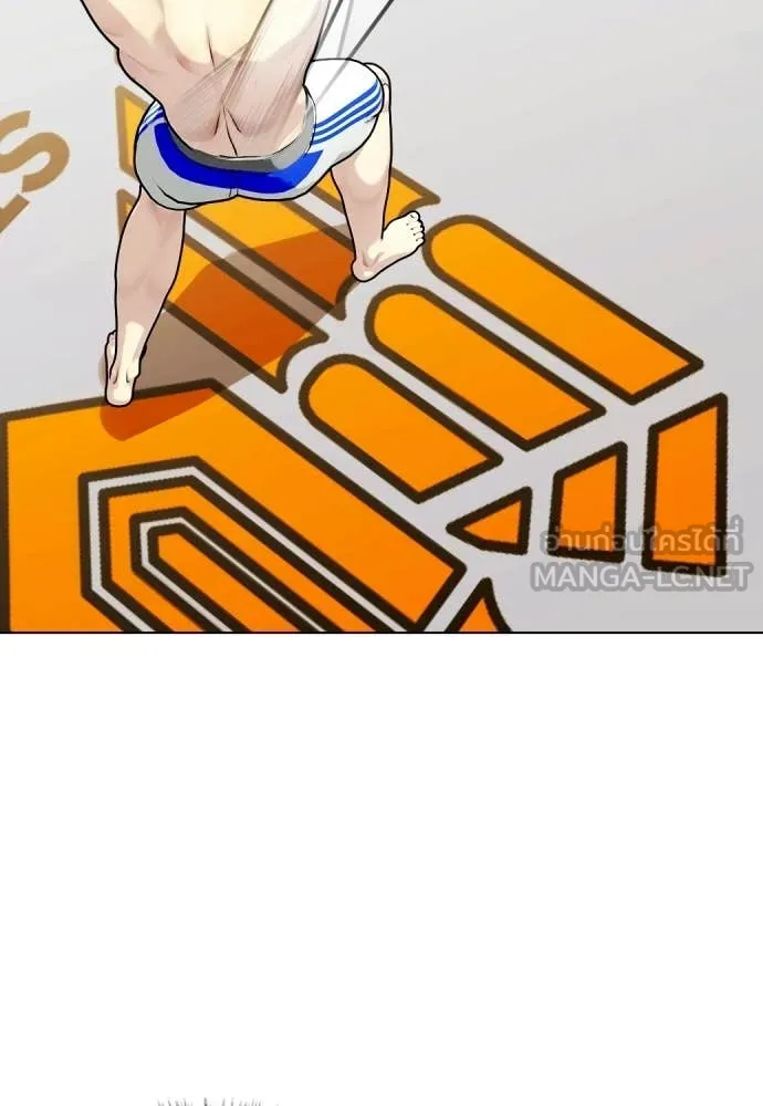 หมาหัวเน่า ตอนที่ 145 รูปที่ 42