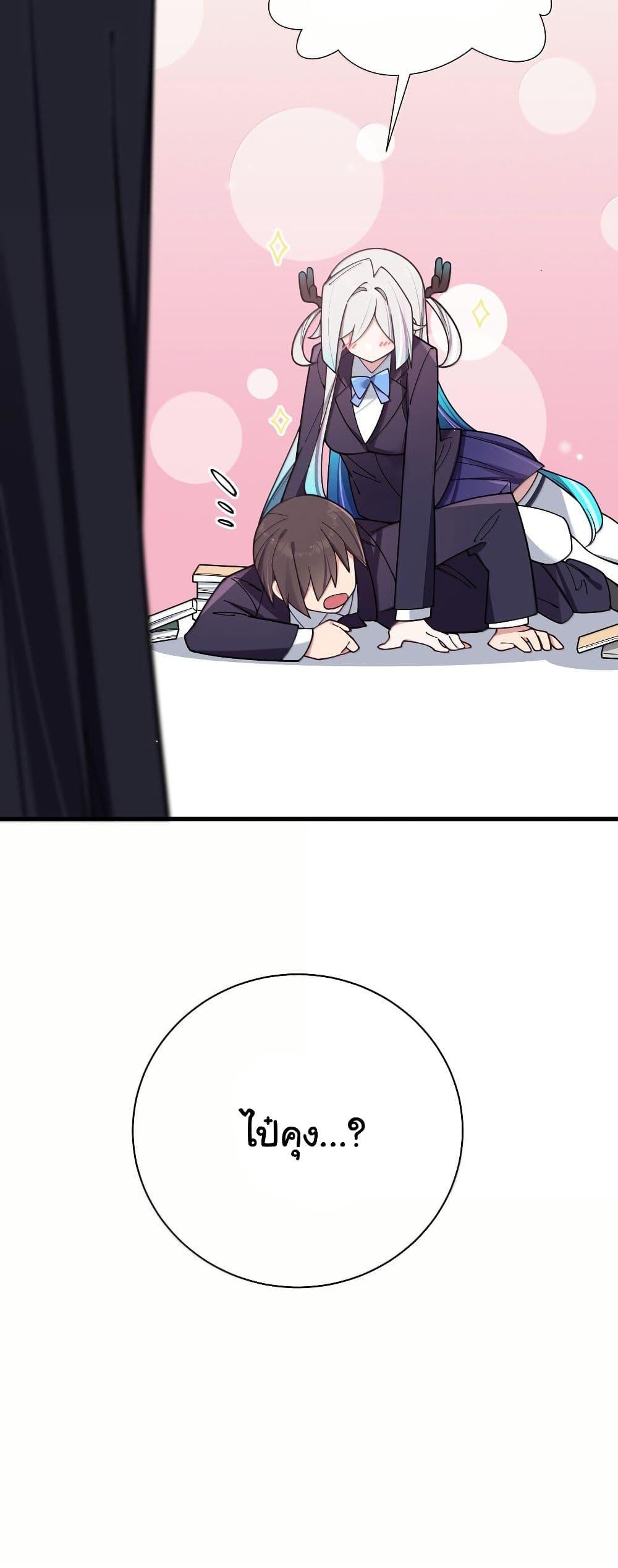 Manga-lc-com อ่านมังงะ อ่านการ์ตูน ออนไลน์ ฟรี Fake Girlfriend My Fault ตอนที่ 1 2 3 4 5 6 7 8 9 10 11 12 13 14 ฟรี ไม่มีโฆษณา Manga-lc - อ่าน มังงะ อ่าน การ์ตูน ออนไลน์ อ่านมังงะ ฟรี