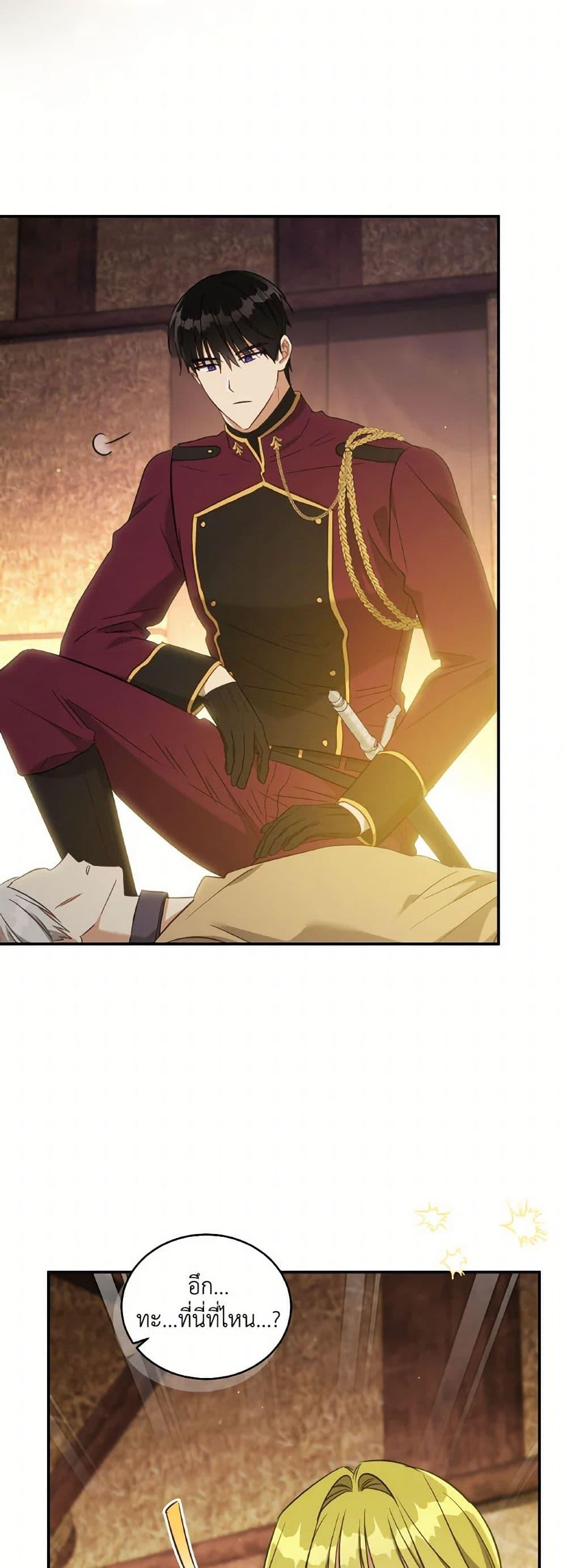 Manga-lc-com อ่านมังงะ อ่านการ์ตูน ออนไลน์ ฟรี Revolutionary Princess Eve ตอนที่ 1 2 3 4 5 6 7 8 9 10 11 12 13 14 ฟรี ไม่มีโฆษณา Manga-lc - อ่าน มังงะ อ่าน การ์ตูน ออนไลน์ อ่านมังงะ ฟรี