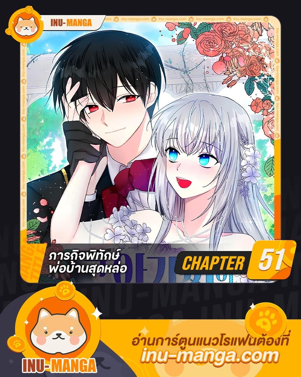 Manga-lc-com อ่านมังงะ อ่านการ์ตูน ออนไลน์ ฟรี The Lady’s Butler ตอนที่ 1 2 3 4 5 6 7 8 9 10 11 12 13 14 ฟรี ไม่มีโฆษณา Manga-lc - อ่าน มังงะ อ่าน การ์ตูน ออนไลน์ อ่านมังงะ ฟรี