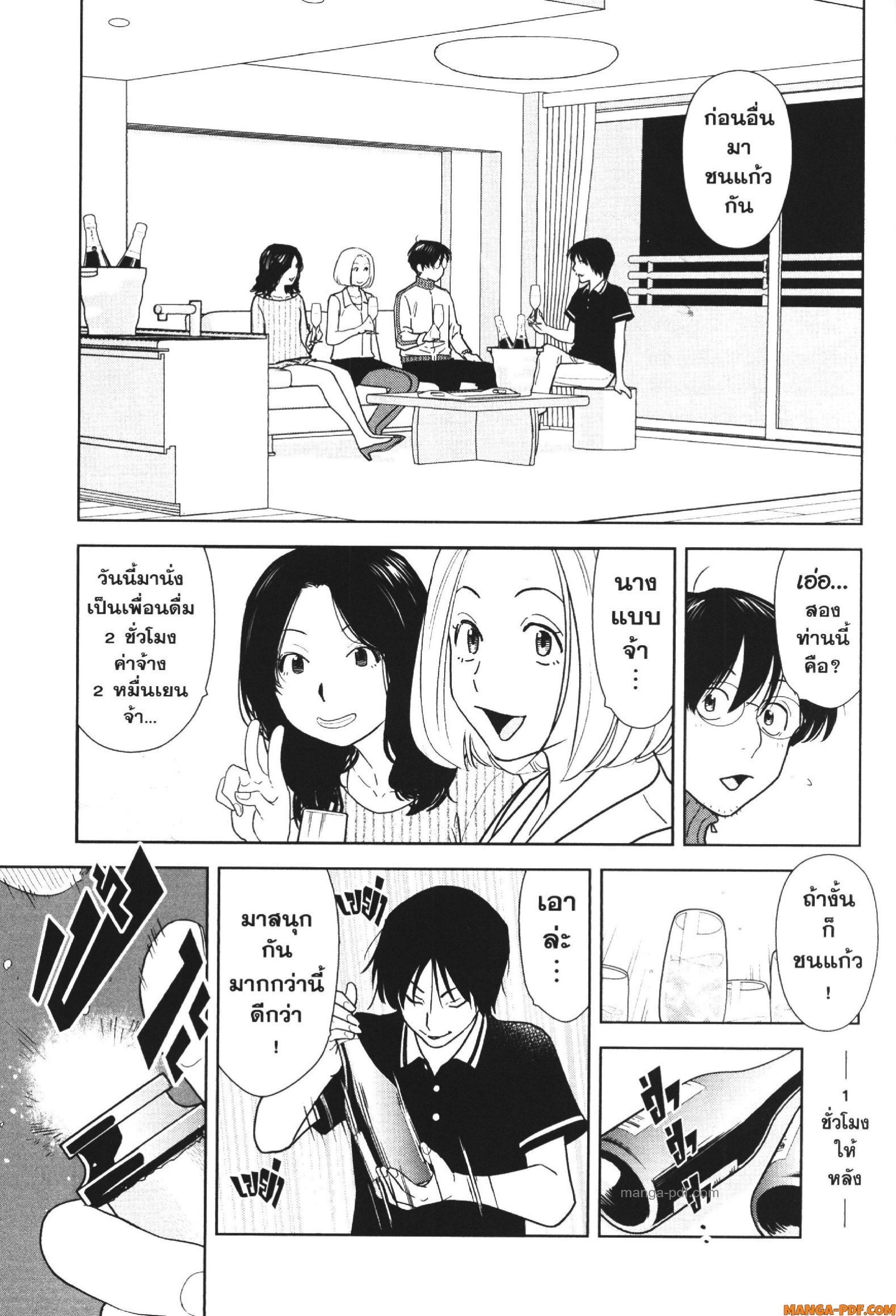 Manga-lc-com อ่านมังงะ อ่านการ์ตูน ออนไลน์ ฟรี CHAMPAGNE ตอนที่ 1 2 3 4 5 6 7 8 9 10 11 12 13 14 ฟรี ไม่มีโฆษณา Manga-lc - อ่าน มังงะ อ่าน การ์ตูน ออนไลน์ อ่านมังงะ ฟรี