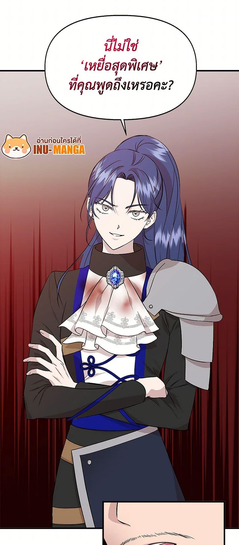 Manga-lc-com อ่านมังงะ อ่านการ์ตูน ออนไลน์ ฟรี I Wasn’t the Cinderella ตอนที่ 1 2 3 4 5 6 7 8 9 10 11 12 13 14 ฟรี ไม่มีโฆษณา Manga-lc - อ่าน มังงะ อ่าน การ์ตูน ออนไลน์ อ่านมังงะ ฟรี