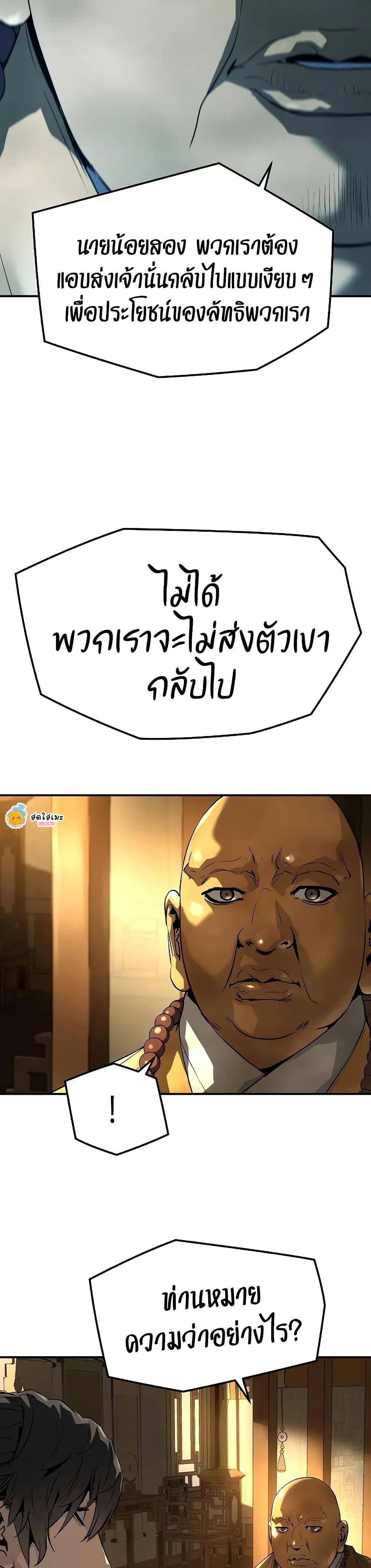 Manga-lc-com อ่านมังงะ อ่านการ์ตูน ออนไลน์ ฟรี Absolute Regression ตอนที่ 1 2 3 4 5 6 7 8 9 10 11 12 13 14 ฟรี ไม่มีโฆษณา Manga-lc - อ่าน มังงะ อ่าน การ์ตูน ออนไลน์ อ่านมังงะ ฟรี