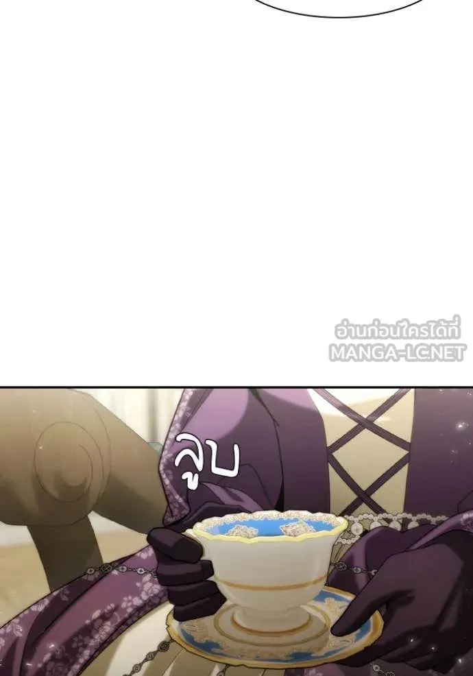 ชาตินี้น้องขอ ตอนที่ 171 รูปที่ 23