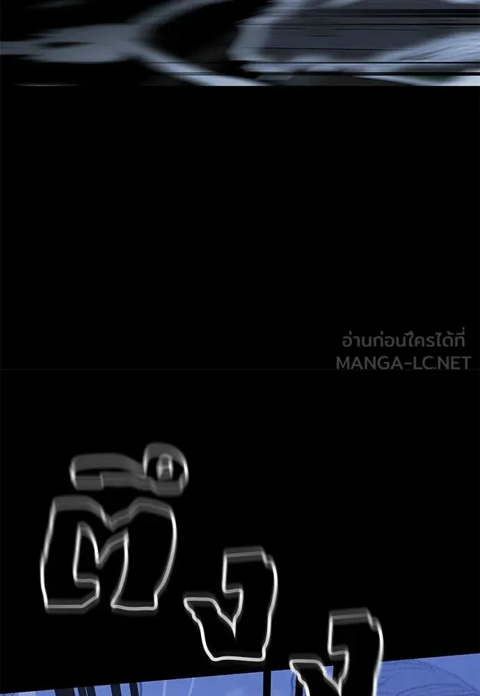 ยมราชลงทัณฑ์ ตอนที่ 91 รูปที่ 103