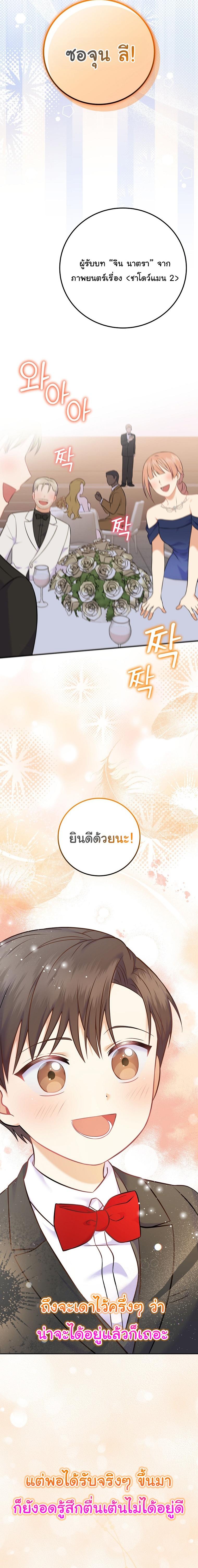 Manga-lc-com อ่านมังงะ อ่านการ์ตูน ออนไลน์ ฟรี Superstar From Age 0 ตอนที่ 1 2 3 4 5 6 7 8 9 10 11 12 13 14 ฟรี ไม่มีโฆษณา Manga-lc - อ่าน มังงะ อ่าน การ์ตูน ออนไลน์ อ่านมังงะ ฟรี