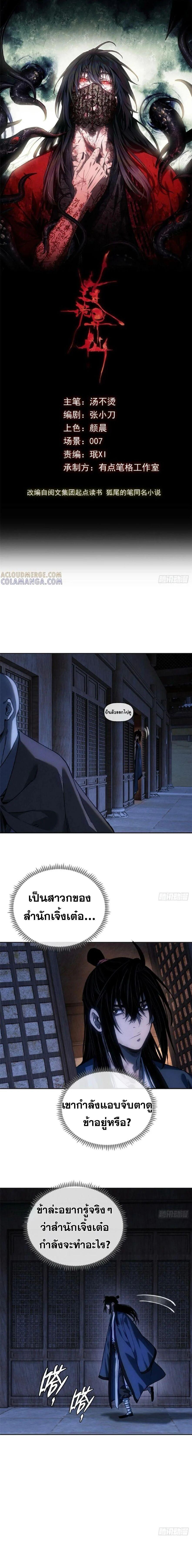 Manga-lc-com อ่านมังงะ อ่านการ์ตูน ออนไลน์ ฟรี Dao of the Bizarre Immortal ตอนที่ 1 2 3 4 5 6 7 8 9 10 11 12 13 14 ฟรี ไม่มีโฆษณา Manga-lc - อ่าน มังงะ อ่าน การ์ตูน ออนไลน์ อ่านมังงะ ฟรี