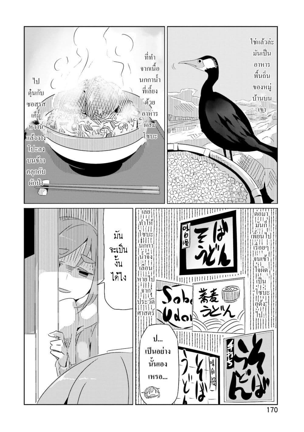 Manga-lc-com อ่านมังงะ อ่านการ์ตูน ออนไลน์ ฟรี Yuru Camp ตอนที่ 1 2 3 4 5 6 7 8 9 10 11 12 13 14 ฟรี ไม่มีโฆษณา Manga-lc - อ่าน มังงะ อ่าน การ์ตูน ออนไลน์ อ่านมังงะ ฟรี