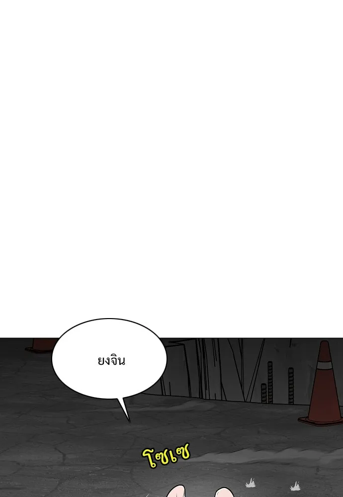 JAKDU ตอนที่ 36 รูปที่ 70