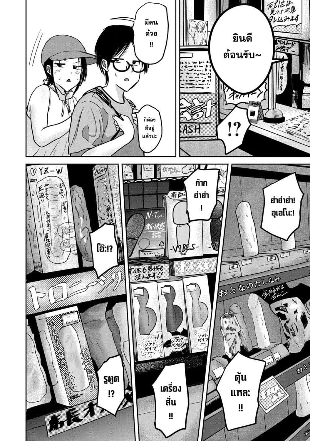 Manga-lc-com อ่านมังงะ อ่านการ์ตูน ออนไลน์ ฟรี Ueno-kun wa kaihatsu-zumi ตอนที่ 1 2 3 4 5 6 7 8 9 10 11 12 13 14 ฟรี ไม่มีโฆษณา Manga-lc - อ่าน มังงะ อ่าน การ์ตูน ออนไลน์ อ่านมังงะ ฟรี