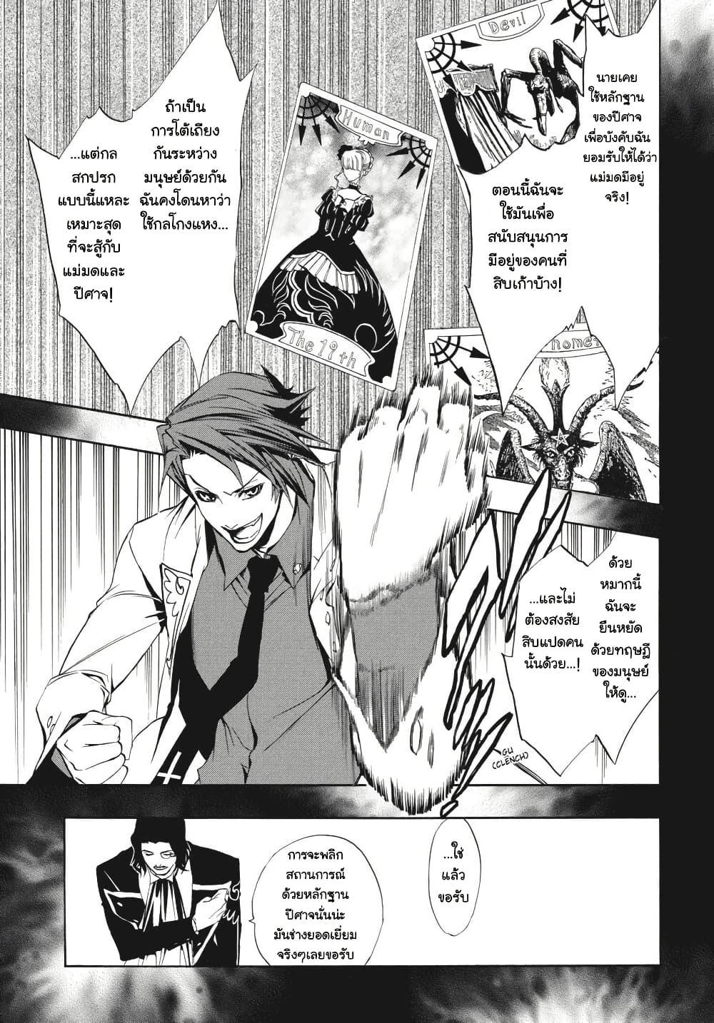 Manga-lc-com อ่านมังงะ อ่านการ์ตูน ออนไลน์ ฟรี Umineko no Naku Koro ni Episode 3 Banquet of the Golden Witc ตอนที่ 1 2 3 4 5 6 7 8 9 10 11 12 13 14 ฟรี ไม่มีโฆษณา Manga-lc - อ่าน มังงะ อ่าน การ์ตูน ออนไลน์ อ่านมังงะ ฟรี