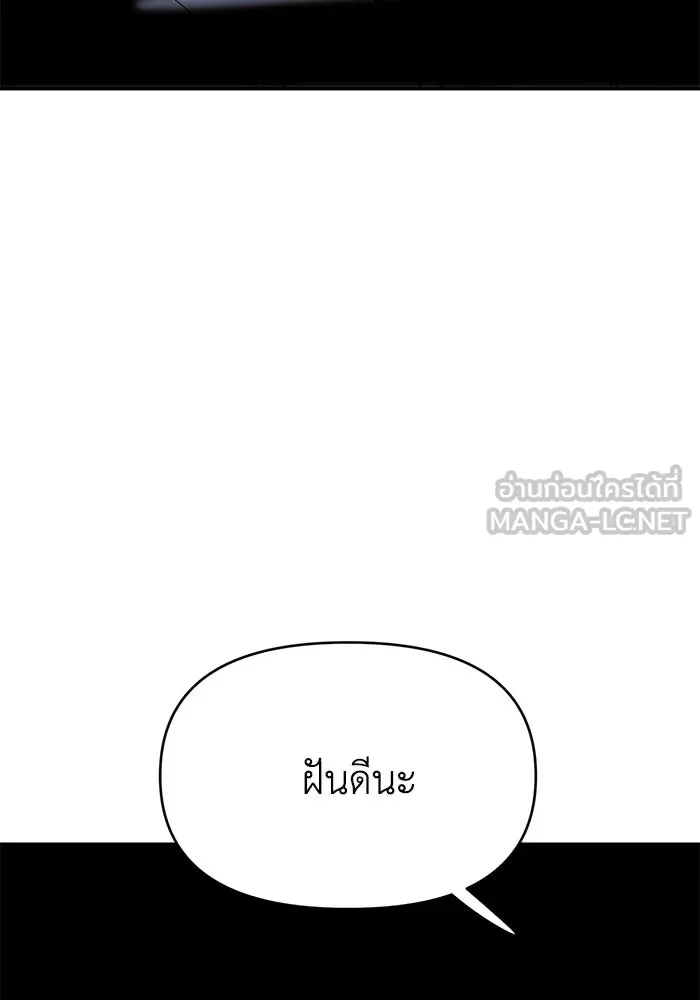 รักน้ำ รักปลา รักเธอนะ ตอนที่ 27 ปลาที่ไว้ใจไม่ได้ รูปที่ 30