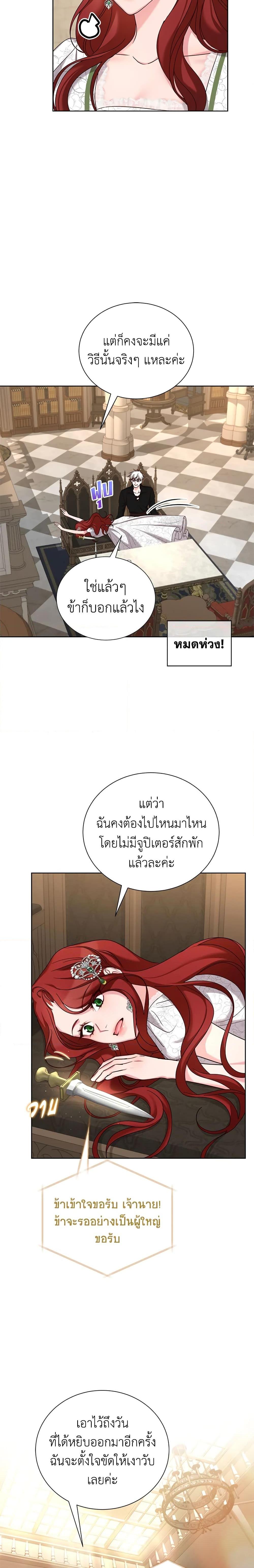 Manga-lc-com อ่านมังงะ อ่านการ์ตูน ออนไลน์ ฟรี I’ll Just Live On As A Villainess ตอนที่ 1 2 3 4 5 6 7 8 9 10 11 12 13 14 ฟรี ไม่มีโฆษณา Manga-lc - อ่าน มังงะ อ่าน การ์ตูน ออนไลน์ อ่านมังงะ ฟรี