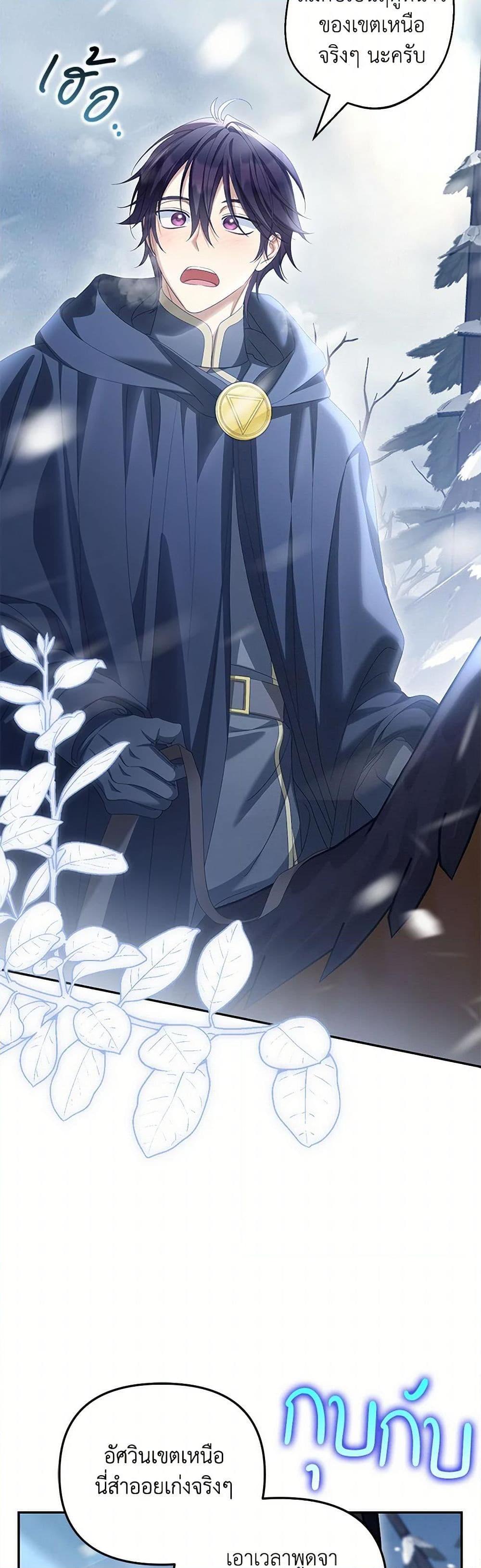 Manga-lc-com อ่านมังงะ อ่านการ์ตูน ออนไลน์ ฟรี Why Are You Obsessed With Your Fake Wife ตอนที่ 1 2 3 4 5 6 7 8 9 10 11 12 13 14 ฟรี ไม่มีโฆษณา Manga-lc - อ่าน มังงะ อ่าน การ์ตูน ออนไลน์ อ่านมังงะ ฟรี