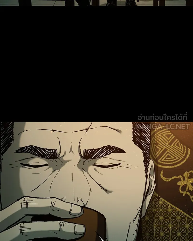 เกาลูน  ซาโรกา ตอนที่ 16 รูปที่ 39