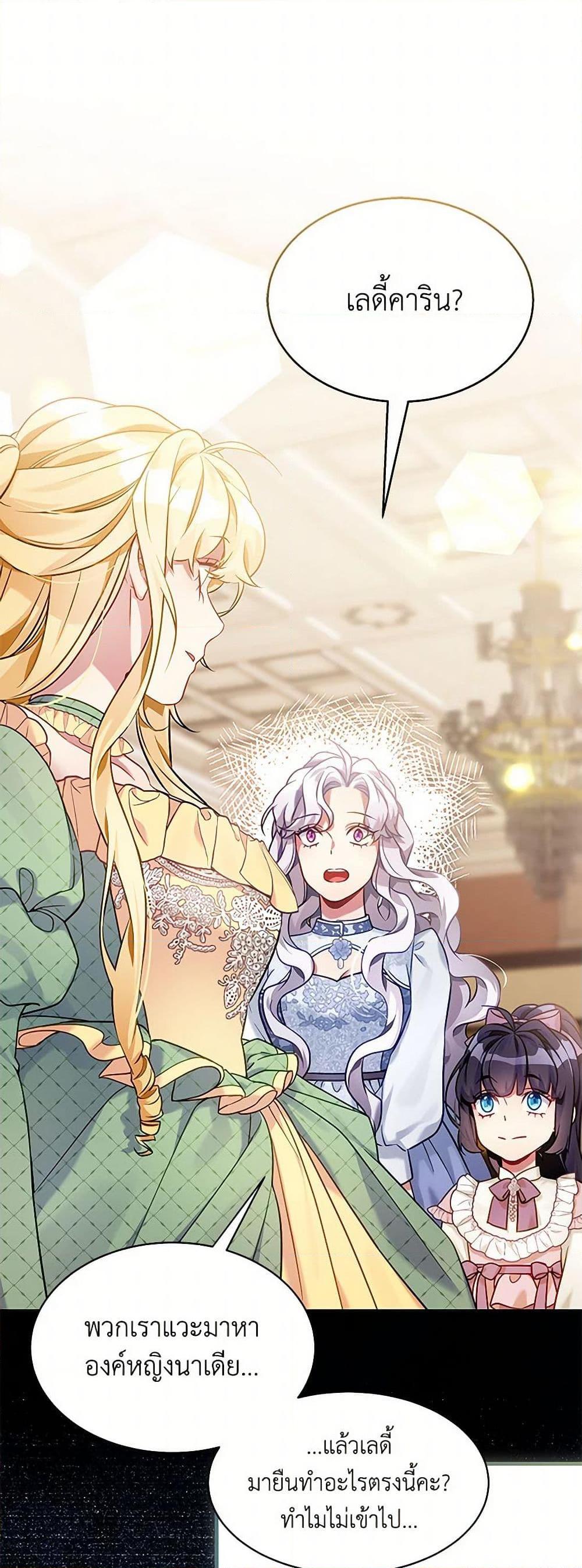 Manga-lc-com อ่านมังงะ อ่านการ์ตูน ออนไลน์ ฟรี Not-Sew-Wicked Stepmom ตอนที่ 1 2 3 4 5 6 7 8 9 10 11 12 13 14 ฟรี ไม่มีโฆษณา Manga-lc - อ่าน มังงะ อ่าน การ์ตูน ออนไลน์ อ่านมังงะ ฟรี