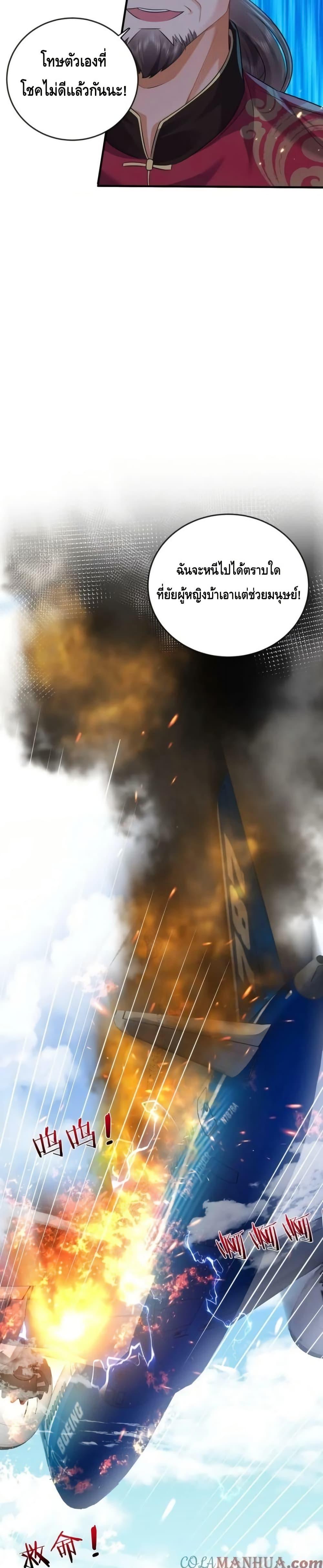 Manga-lc-com อ่านมังงะ อ่านการ์ตูน ออนไลน์ ฟรี AmIInvincible ตอนที่ 1 2 3 4 5 6 7 8 9 10 11 12 13 14 ฟรี ไม่มีโฆษณา Manga-lc - อ่าน มังงะ อ่าน การ์ตูน ออนไลน์ อ่านมังงะ ฟรี