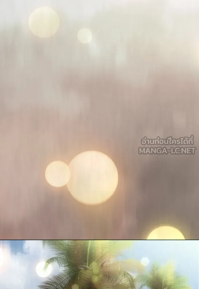ยุคแห่งยอดมนุษย์ ตอนที่ 124 รูปที่ 177