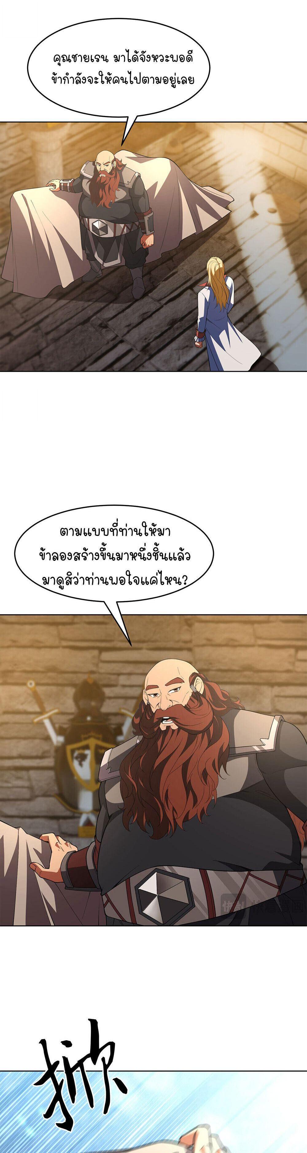 Manga-lc-com อ่านมังงะ อ่านการ์ตูน ออนไลน์ ฟรี Forging An Industrial Empire In A Magical World ตอนที่ 1 2 3 4 5 6 7 8 9 10 11 12 13 14 ฟรี ไม่มีโฆษณา Manga-lc - อ่าน มังงะ อ่าน การ์ตูน ออนไลน์ อ่านมังงะ ฟรี