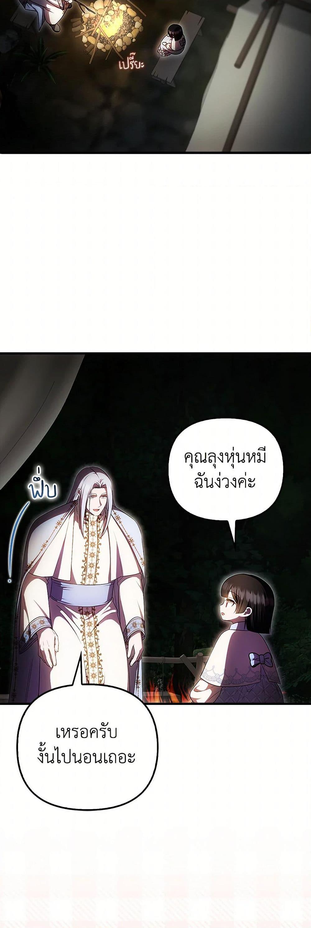 Manga-lc-com อ่านมังงะ อ่านการ์ตูน ออนไลน์ ฟรี It’s My First Time Being Loved ตอนที่ 1 2 3 4 5 6 7 8 9 10 11 12 13 14 ฟรี ไม่มีโฆษณา Manga-lc - อ่าน มังงะ อ่าน การ์ตูน ออนไลน์ อ่านมังงะ ฟรี