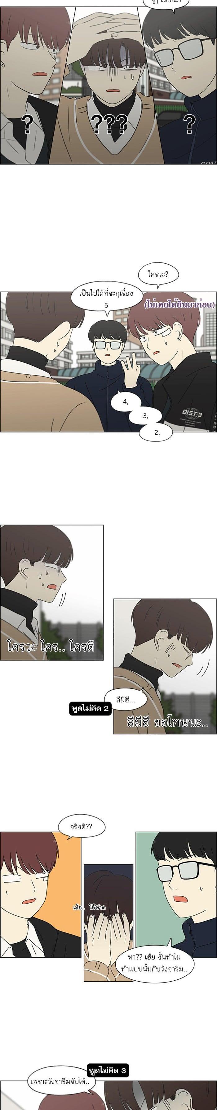 Manga-lc-com อ่านมังงะ อ่านการ์ตูน ออนไลน์ ฟรี Love Revolution รักนี้ต้องปฏิวัติ ตอนที่ 1 2 3 4 5 6 7 8 9 10 11 12 13 14 ฟรี ไม่มีโฆษณา Manga-lc - อ่าน มังงะ อ่าน การ์ตูน ออนไลน์ อ่านมังงะ ฟรี