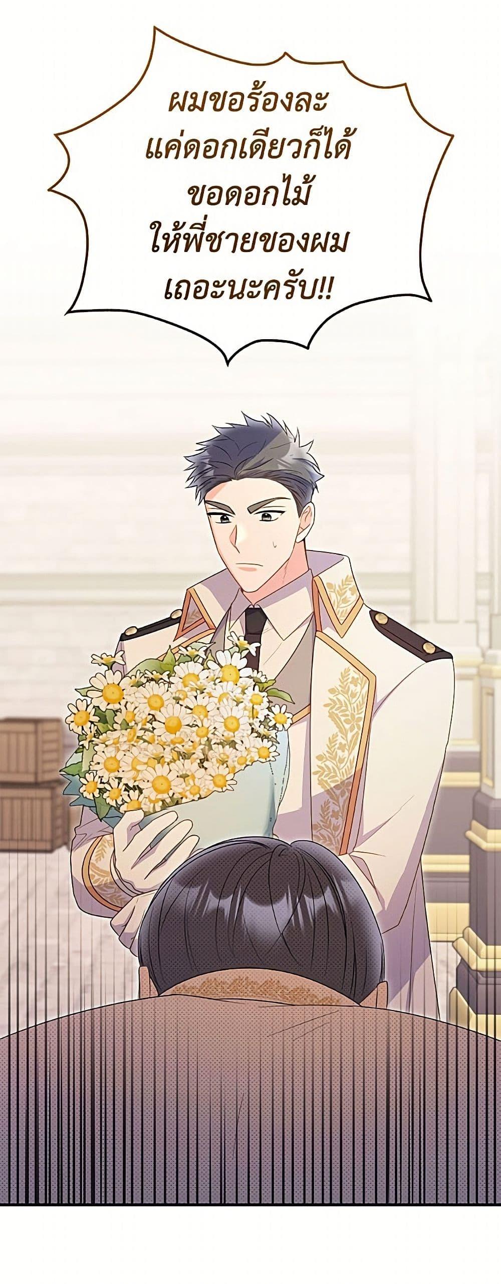 Manga-lc-com อ่านมังงะ อ่านการ์ตูน ออนไลน์ ฟรี The Villainess Captured the Grand Duke ตอนที่ 1 2 3 4 5 6 7 8 9 10 11 12 13 14 ฟรี ไม่มีโฆษณา Manga-lc - อ่าน มังงะ อ่าน การ์ตูน ออนไลน์ อ่านมังงะ ฟรี