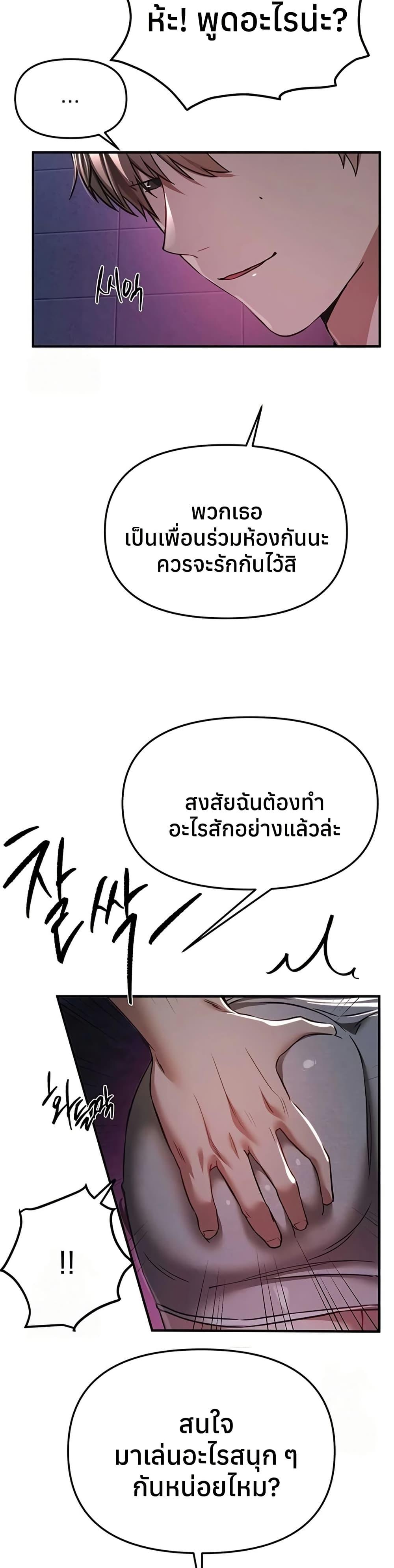 Doujin-Lc- อ่าน โดจิน มังฮวา เกาหลี ญี่ปุ่น จีน แปลไทย Beautiful Days ตอนที่ 1 2 3 4 5 6 7 8 9 10 11 12 13 14 ฟรี ไม่มีโฆษณา อ่าน โดจิน Manhwa เกาหลี ญี่ปุ่น จีน เรามีครบ คัดมาให้เน้นๆ โดจิน 18+ รับประกันความฟินโดย  Doujin Lc