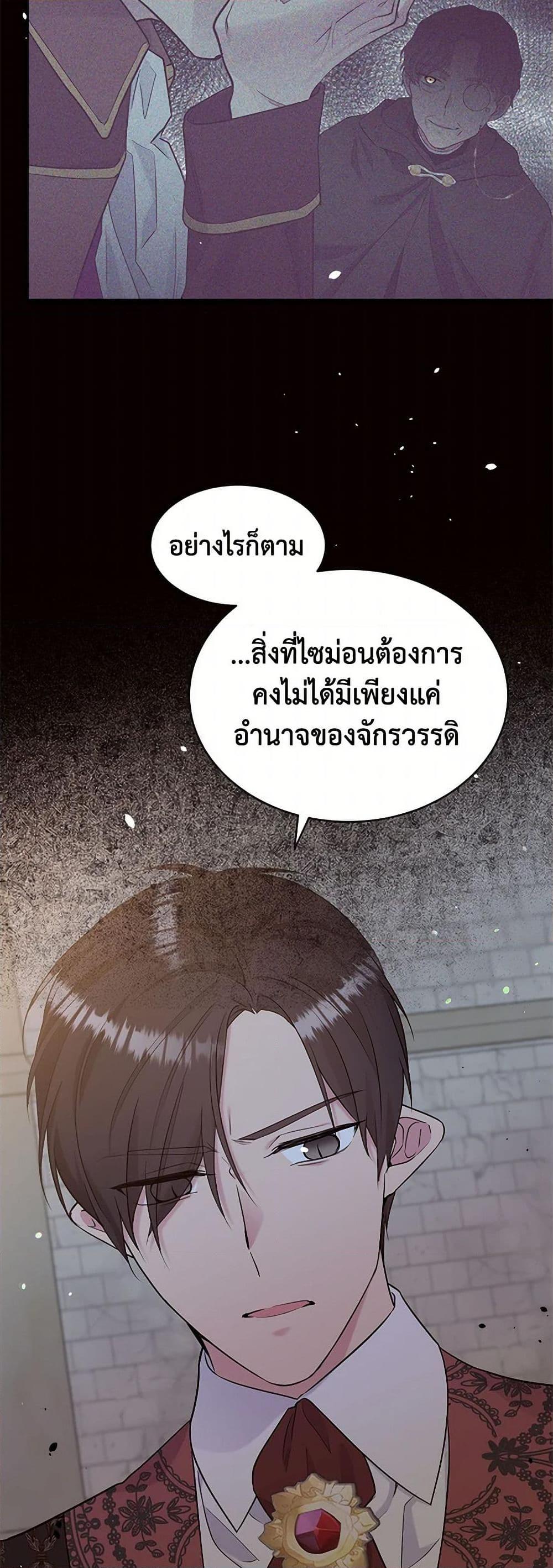 Manga-lc-com อ่านมังงะ อ่านการ์ตูน ออนไลน์ ฟรี My Goal is to Live a Long ตอนที่ 1 2 3 4 5 6 7 8 9 10 11 12 13 14 ฟรี ไม่มีโฆษณา Manga-lc - อ่าน มังงะ อ่าน การ์ตูน ออนไลน์ อ่านมังงะ ฟรี