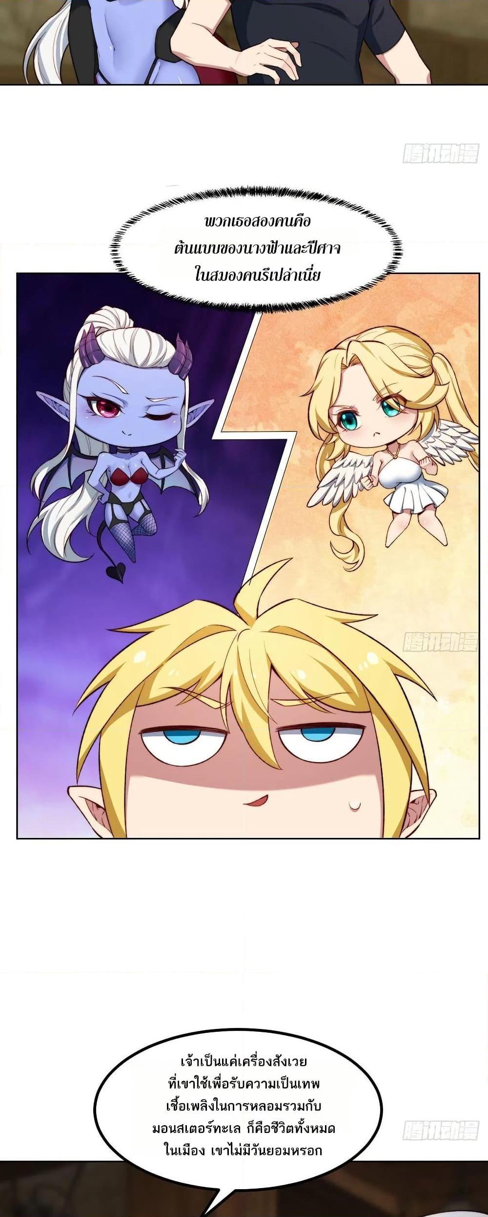 Manga-lc-com อ่านมังงะ อ่านการ์ตูน ออนไลน์ ฟรี The Beta Server For A Thousand Years ตอนที่ 1 2 3 4 5 6 7 8 9 10 11 12 13 14 ฟรี ไม่มีโฆษณา Manga-lc - อ่าน มังงะ อ่าน การ์ตูน ออนไลน์ อ่านมังงะ ฟรี