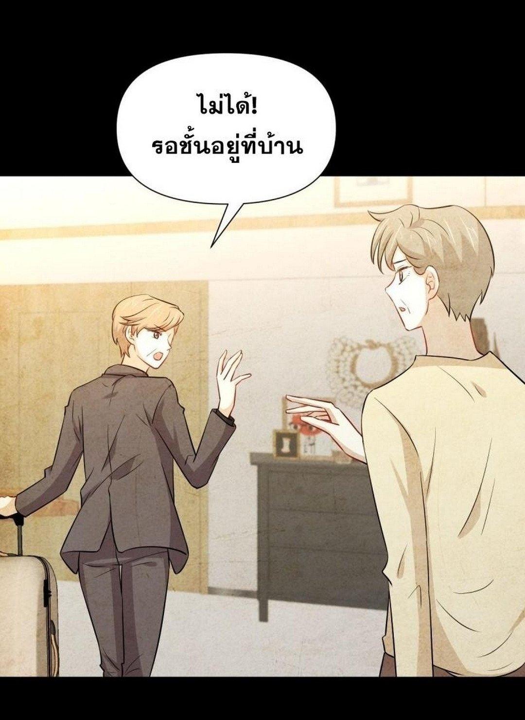 Manga-lc-com อ่านมังงะ อ่านการ์ตูน ออนไลน์ ฟรี Immortal Swordsman in the Reverse World ตอนที่ 1 2 3 4 5 6 7 8 9 10 11 12 13 14 ฟรี ไม่มีโฆษณา Manga-lc - อ่าน มังงะ อ่าน การ์ตูน ออนไลน์ อ่านมังงะ ฟรี