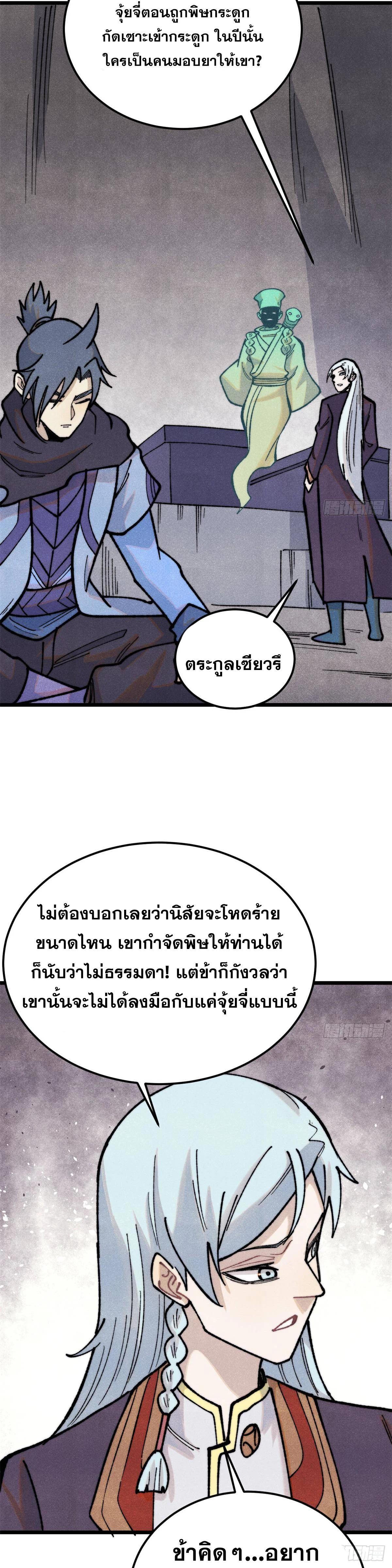 Manga-lc-com อ่านมังงะ อ่านการ์ตูน ออนไลน์ ฟรี All Hail the Sect Leader ตอนที่ 1 2 3 4 5 6 7 8 9 10 11 12 13 14 ฟรี ไม่มีโฆษณา Manga-lc - อ่าน มังงะ อ่าน การ์ตูน ออนไลน์ อ่านมังงะ ฟรี