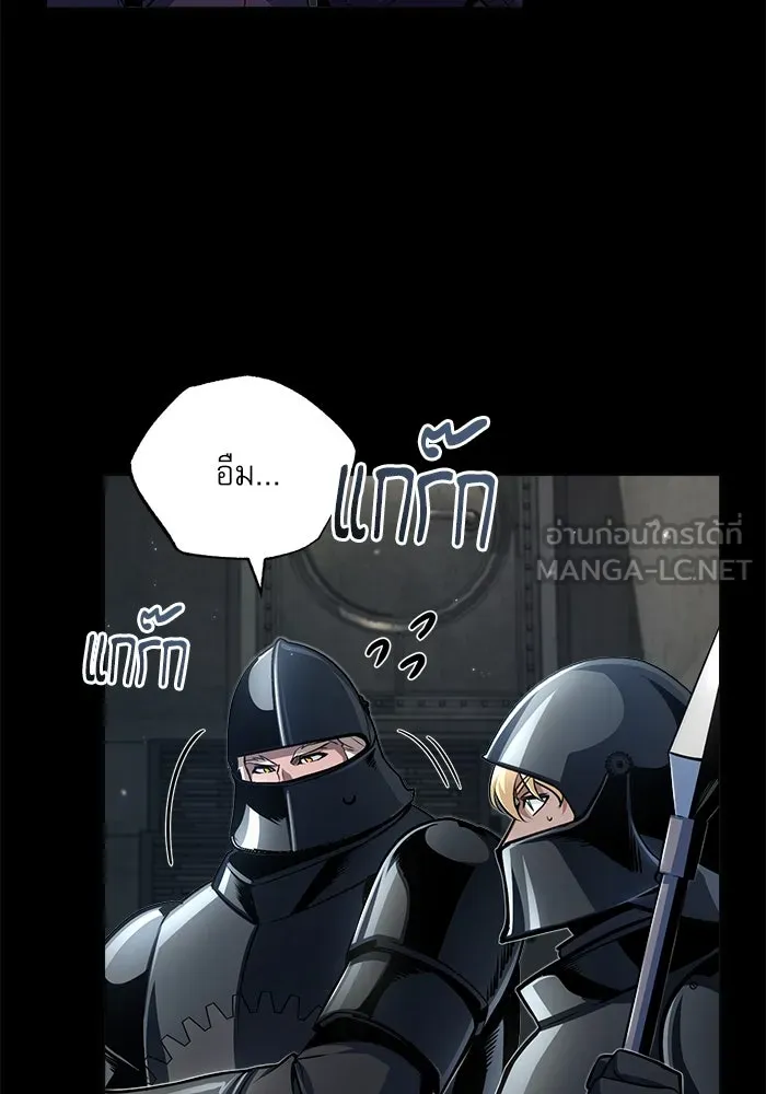 ศาสตราจารย์จำเป็นแห่งอะคาเดมี ตอนที่ 49 รูปที่ 15