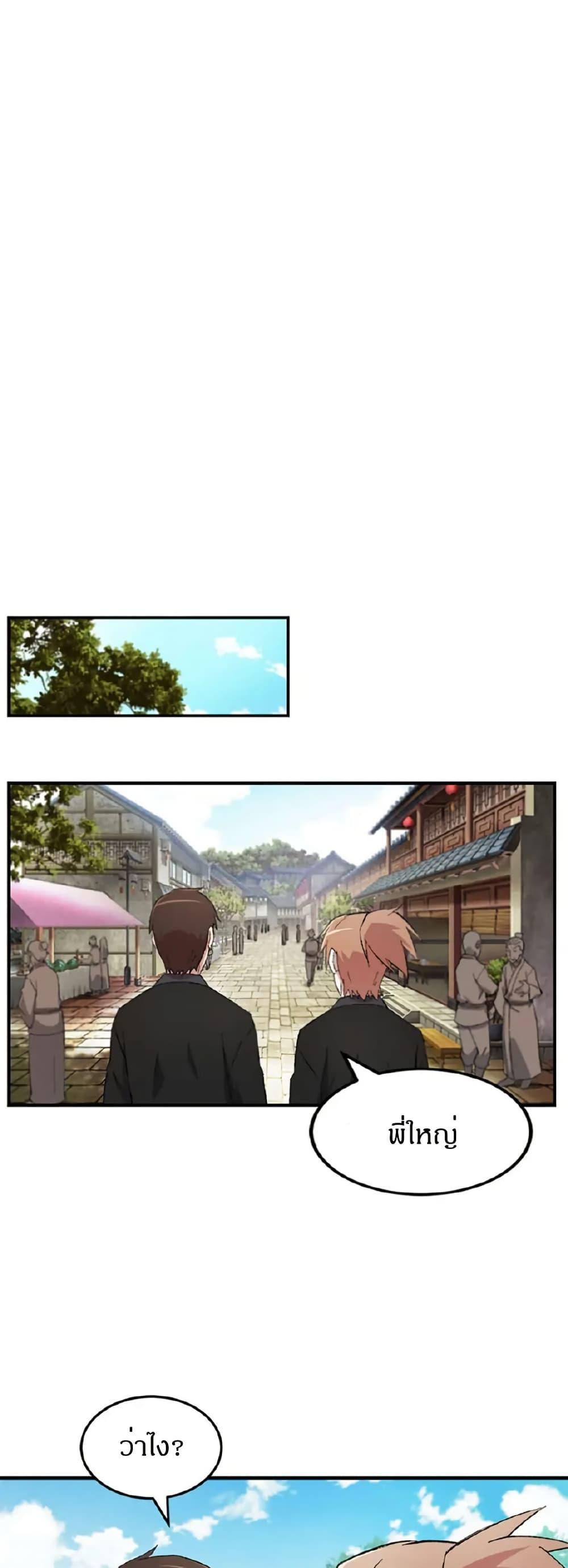 Manga-lc-com อ่านมังงะ อ่านการ์ตูน ออนไลน์ ฟรี Sunyu of the Shadowless ตอนที่ 1 2 3 4 5 6 7 8 9 10 11 12 13 14 ฟรี ไม่มีโฆษณา Manga-lc - อ่าน มังงะ อ่าน การ์ตูน ออนไลน์ อ่านมังงะ ฟรี