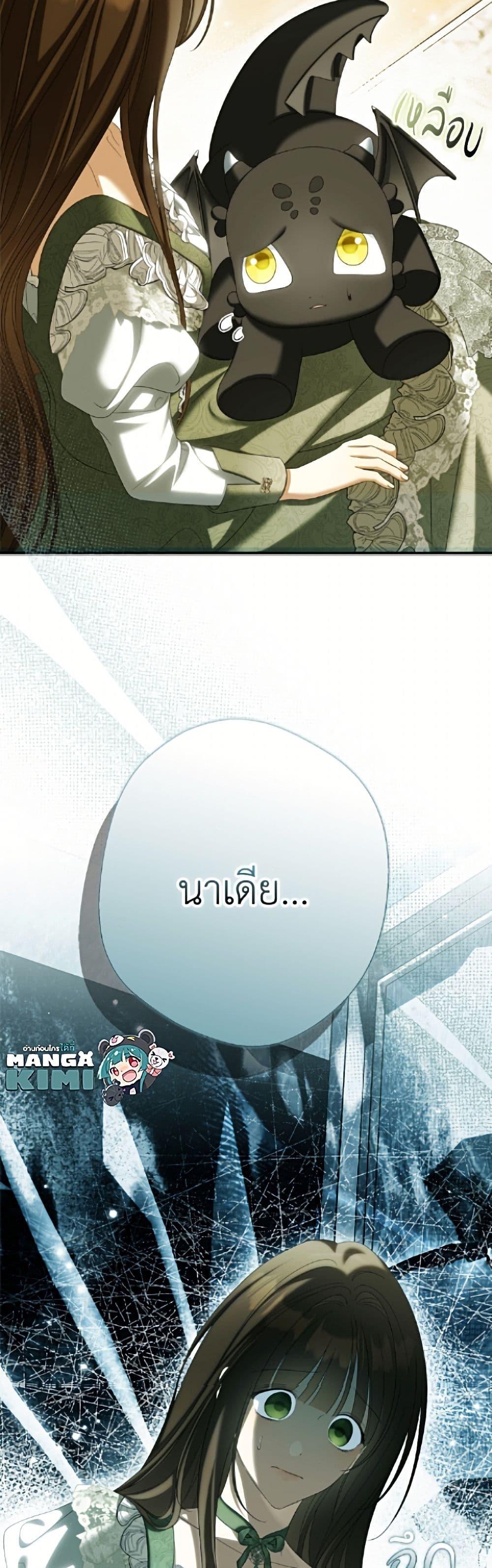 Manga-lc-com อ่านมังงะ อ่านการ์ตูน ออนไลน์ ฟรี Why Are You Obsessed With Your Fake Wife ตอนที่ 1 2 3 4 5 6 7 8 9 10 11 12 13 14 ฟรี ไม่มีโฆษณา Manga-lc - อ่าน มังงะ อ่าน การ์ตูน ออนไลน์ อ่านมังงะ ฟรี