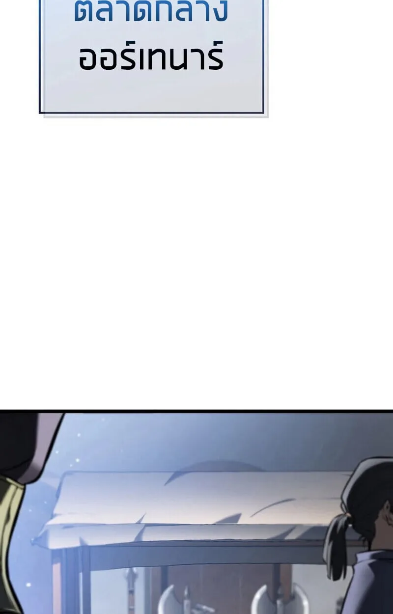 Reincarnator_s Stream การไลฟ_สดของผ_หวนค_น ตอนที่ ตอนที่ 28 รูปที่ 141