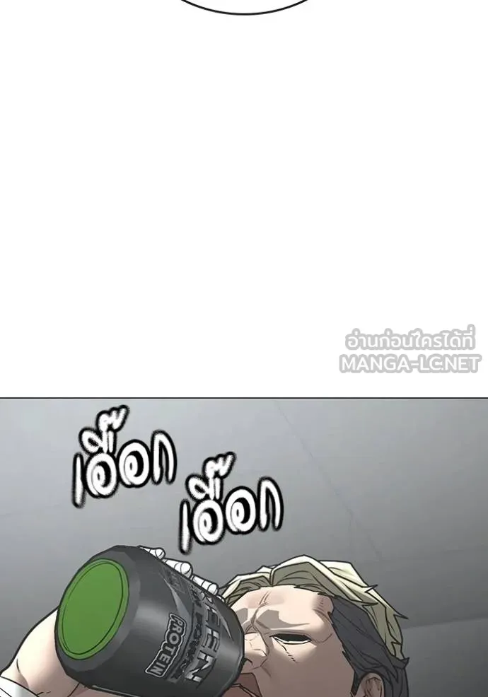 reality ตอนที่ 145 รูปที่ 126