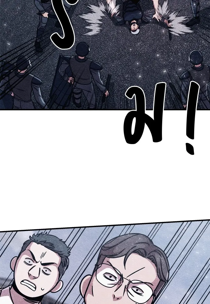 Zombie X Slasher ตอนที่ 3 รูปที่ 19