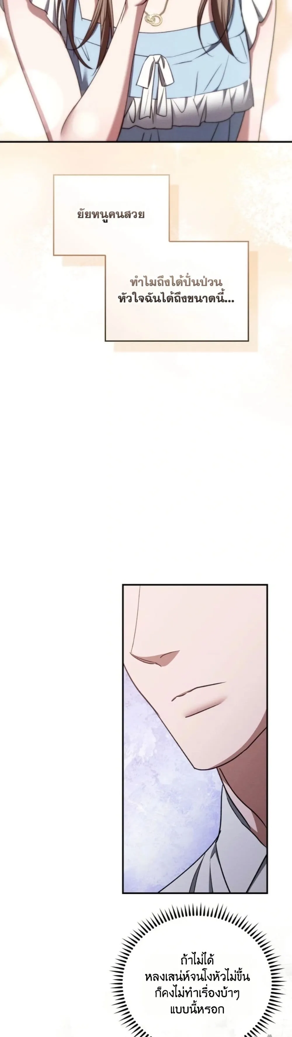 Manga-lc-com อ่านมังงะ อ่านการ์ตูน ออนไลน์ ฟรี Bastard Uncle ตอนที่ 1 2 3 4 5 6 7 8 9 10 11 12 13 14 ฟรี ไม่มีโฆษณา Manga-lc - อ่าน มังงะ อ่าน การ์ตูน ออนไลน์ อ่านมังงะ ฟรี