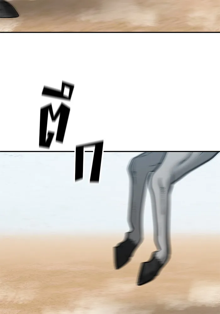 เลวฟาดเลว ตอนที่ 85 รูปที่ 62