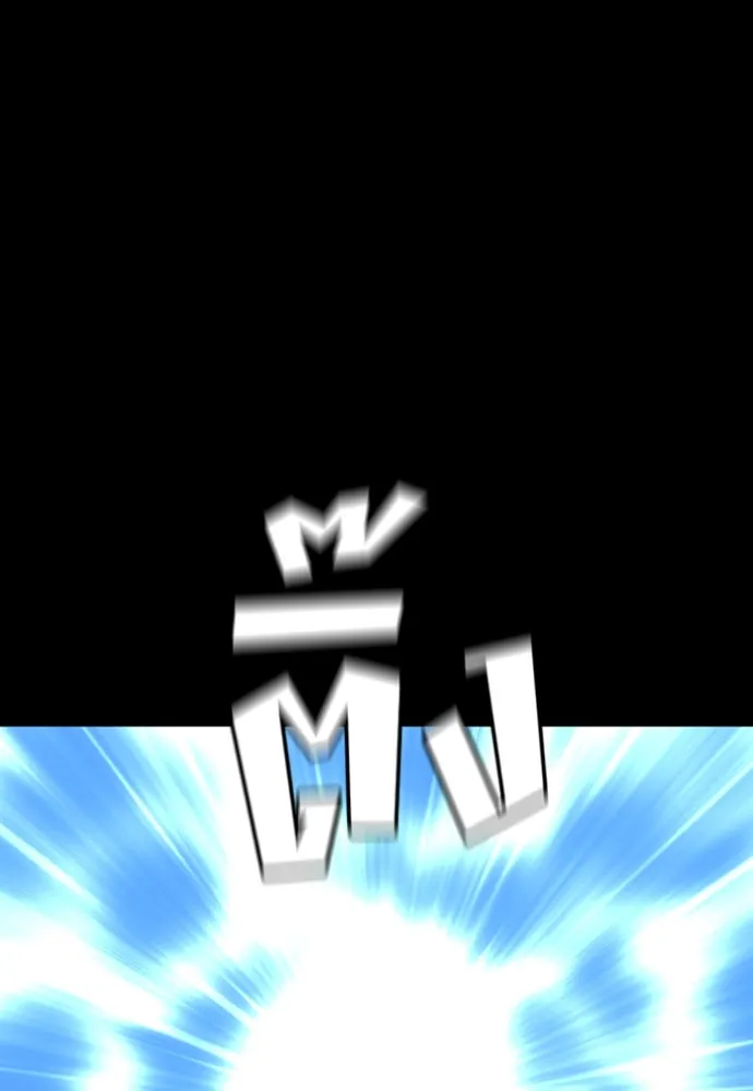 เส้นทางสู่เทพมาร ตอนที่ 25 รูปที่ 71