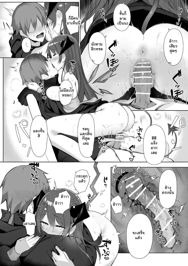 Doujin-Lc- อ่าน โดจิน มังฮวา เกาหลี ญี่ปุ่น จีน แปลไทย เพื่อนกันเขาไม่ทำแบบนี้หรอกนะ ตอนที่ 1 2 3 4 5 6 7 8 9 10 11 12 13 14 ฟรี ไม่มีโฆษณา อ่าน โดจิน Manhwa เกาหลี ญี่ปุ่น จีน เรามีครบ คัดมาให้เน้นๆ โดจิน 18+ รับประกันความฟินโดย  Doujin Lc