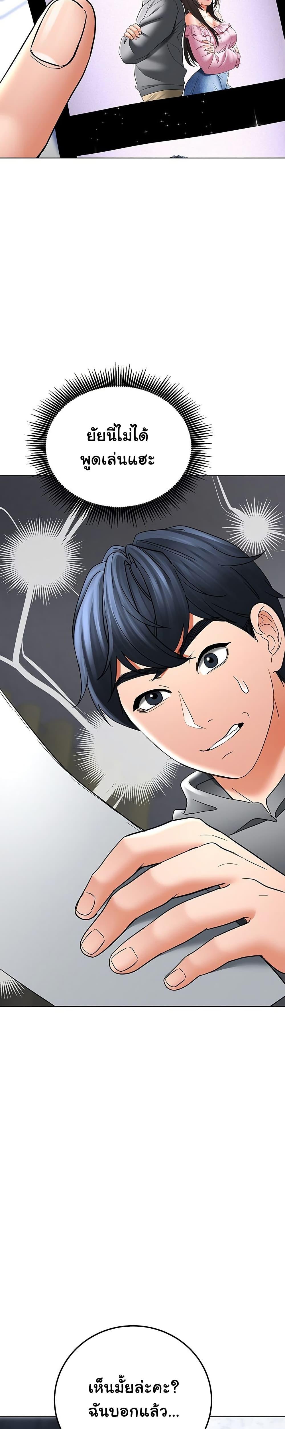 Doujin-Lc- อ่าน โดจิน มังฮวา เกาหลี ญี่ปุ่น จีน แปลไทย The Inheritor ตอนที่ 1 2 3 4 5 6 7 8 9 10 11 12 13 14 ฟรี ไม่มีโฆษณา อ่าน โดจิน Manhwa เกาหลี ญี่ปุ่น จีน เรามีครบ คัดมาให้เน้นๆ โดจิน 18+ รับประกันความฟินโดย  Doujin Lc